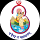 Aacharya Sitaram Chaturvedi Mahila Mahavidyalaya, Varanasi