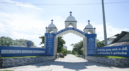 Krishnaguru Adhyatmik Visvavidyalaya