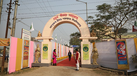 Mahapurusha Srimanta Sankaradeva Viswavidyalaya