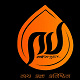 Pragjyotishpur University
