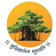 GSFC University
