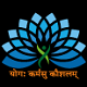 Indrashil University