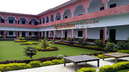 Abdul Usman Mahavidyalaya, Mau