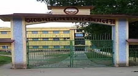 Abhedananda Mahavidyalaya, Birbhum
