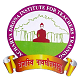Acharya Drona Institute for Teachers Training, Siwan