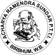 Acharya Ramendra Sundar Primary Teacher's Training Institute, Birbhum