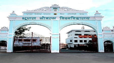 Bhupal Nobles University