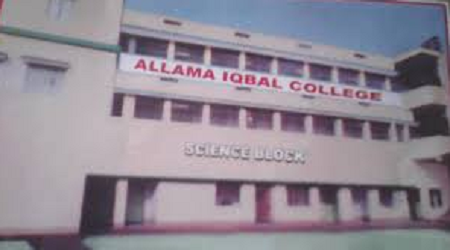 Allama Iqbal College, Bihar Sharif