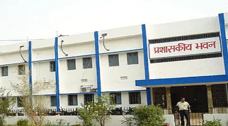 Anugrah Memorial College, Gaya