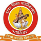 Madhav Shiksha Mahavidyalaya, Gwaliore