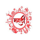 DOCTOR OF PHILOSOPHY IN MARATHI LANGUAGES