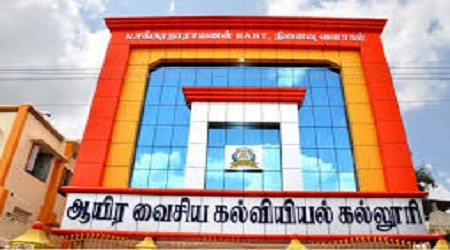 Ayira Vaisya College of Education, Ramanathapuram