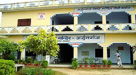 Arjunganj Vidya Mandir Degree College, Lucknow