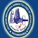Arulmigu Meenakshi Amman College of Engineering, Tiruvannamalai
