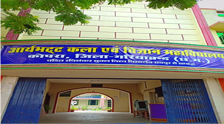 Aryabhatta Arts and Science College, Gariaband