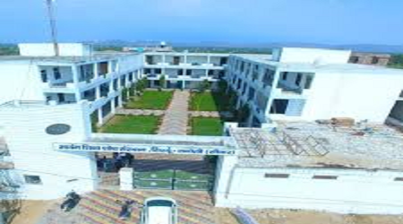 Aryan PG College, Sikar