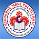 Ashokrao Mane Polytechnic, Vadgaon