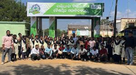 Balimela College of Science and Technology, Balimela