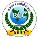 Bangalore City College of Education, Bangalore