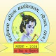Banshiwala Mahila Mahavidhyalaya, Sikar