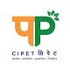 CIPET Lucknow