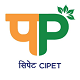 Central Institute of Plastics Engineering and Technology, Korba