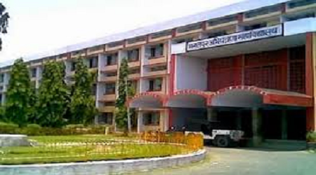 Bhagalpur College of Engineering, Bhagalpur