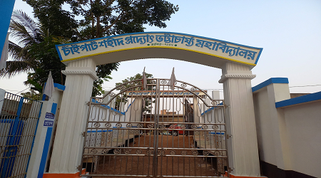 Chaipat Saheed Pradyot Bhattachariya Mahavidyalaya, Chaipat