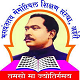 Bhagwantrao Education College, Gadchiroli