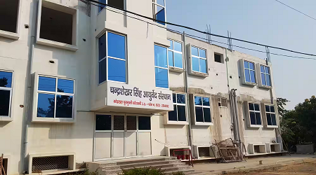Chandra Shekhar Singh College of Pharmacy, Kaushambi