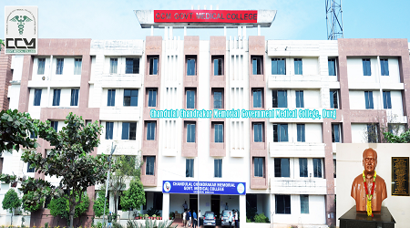 Chandulal Chandrakar Memorial Government Medical College, Durg