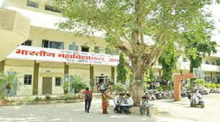 Bharatiya Mahavidyalaya, Amravati