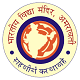 Bharatiya Mahavidyalaya, Morshi