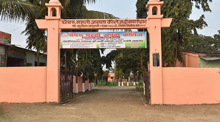 Chethru Mahto Janta College, Madhubani