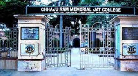 Chhaju Ram Memorial Jat College, Hisar