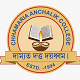Chhamaria Anchalik College, Chhamaria