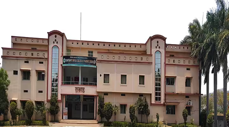 Chhatrapati Shivaji College of Pharmacy, Deori