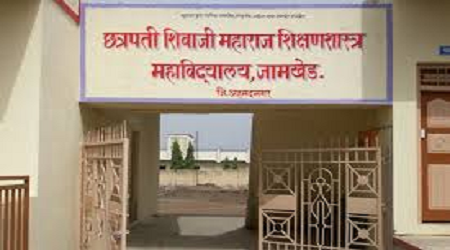 Chhatrapati Shivaji Maharaj College of Education, Ahmednagar