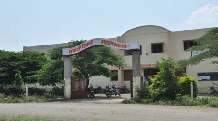 Chhatrapati Shivaji Mahavidyalaya, Kalamb