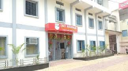 Chikiti Mahavidyalaya, Ganjam