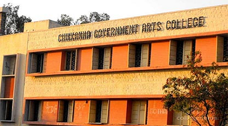 Chikkanna Government Arts College, Tirupur