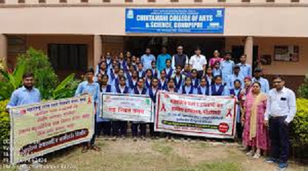 Chintamani College of Arts and Science, Gondpipri