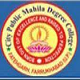 City Public Mahila Degree College, Fatehgarh