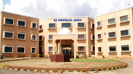 College of Agriculture, Bijapur