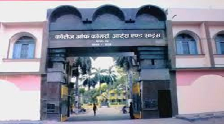 College of Commerce, Arts and Science, Patna
