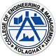 College of Engineering and Management, Kolaghat