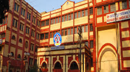 College of Nursing, Midnapore Medical College, Midnapore